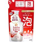 【泡タイプ】ライオン hadakara（ハダカラ）泡で出てくるボディソープ フローラルブーケの香り つめかえ用 440ml