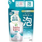 【泡タイプ】ライオン hadakara（ハダカラ）泡で出てくるボディソープ クリーミーソープの香り つめかえ用 440ml