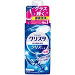 【食洗機用洗剤】ライオン CHARMY クリスタ クリアジェル スイートオレンジの香り 本体 480g