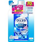 【食洗機用洗剤】ライオン CHARMY クリスタ クリアジェル スイートオレンジの香り つめかえ用 420g