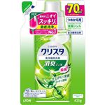 【食洗機用洗剤】ライオン CHARMY クリスタ 消臭ジェル シトラスハーブの香り つめかえ用 420g