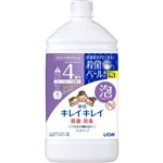 【泡タイプ】ライオン キレイキレイ 薬用泡ハンドソープ フローラルソープの香り つめかえ用 特大サイズ 800ml