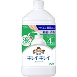 ライオン キレイキレイ 薬用液体ハンドソープ つめかえ用 特大サイズ 800ml