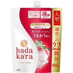 ライオン hadakara（ハダカラ）ボディソープ フレッシュフローラルの香り つめかえ用 大型サイズ 800ml