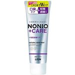 ライオン NONIO（ノニオ）プラス知覚過敏ケアハミガキ 増量 143g