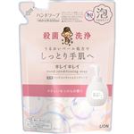 【泡タイプ】ライオン キレイキレイ 薬用ハンドコンディショニングソープ やさしいせっけんの香り つめかえ用 400ml