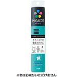 ライオン MIGACOT クリニカアドバンテージ ハミガキ・ハブラシセット 1セット