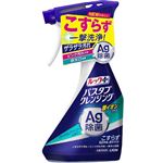 ライオン ルックプラス バスタブクレンジング 銀イオンプラス ハーバルグリーンの香り 本体 500ml