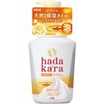 【泡タイプ】ライオン hadakara（ハダカラ）泡で出てくるオイルインボディソープ プレシャスローズの香り 本体 530ml