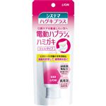 ライオン システマ ハグキプラス ジェルハミガキ 90g