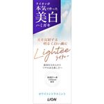 ライオン Lighteeハミガキ ホワイト シトラスミント 53g