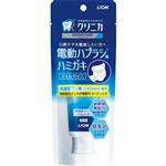 ライオン クリニカアドバンテージ ジェルハミガキ 90g
