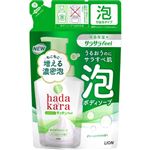 【泡タイプ】ライオン hadakara（ハダカラ）泡で出てくるサラサラfeelボディソープ グリーンシトラスの香り つめかえ用 420ml
