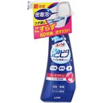ライオン ルックプラス 泡ピタ トイレ洗浄スプレー ウォーターリリーの香り 本体 300ml
