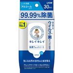 ライオン キレイキレイ 99.99％除菌ウェットシート［アルコールタイプ］30枚