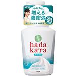 【泡タイプ】ライオン hadakara（ハダカラ）泡で出てくるボディソープ クリーミーソープの香り 本体 550ml