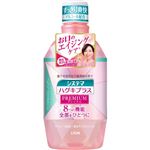 ライオン システマ ハグキプラス プレミアム デンタルリンス フレッシュ クリスタルミント（アルコール配合）600ml