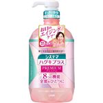 ライオン システマ ハグキプラス プレミアム デンタルリンス フレッシュ クリスタルミント（アルコール配合）900ml
