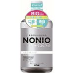 ライオン NONIO（ノニオ）プラスホワイトニング デンタルリンス 1000ml