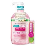 ライオン システマ ハグキプラス プレミアム デンタルリンス フレッシュクリスタルミント＋ハミガキ付 900ml＋30g