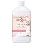 【泡タイプ】ライオン キレイキレイ 薬用ハンドコンディショニングソープ やさしいせっけんの香り つめかえ用 大型サイズ 700ml
