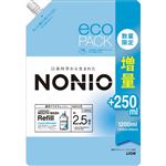 ライオン NONIO（ノニオ）マウスウォッシュ クリアハーブミント つめかえ用増量 1200ml
