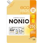 ライオン NONIO（ノニオ）マウスウォッシュ ノンアルコール ライトハーブミント つめかえ用増量 1200ml