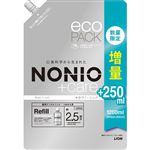 ライオン NONIO（ノニオ）プラスホワイトニング デンタルリンス つめかえ用増量 1200ml