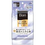 ライオン Ban さっぱり感 PREMIUMシート パウダーinタイプ クリーンソープの香り 30枚（189ml）