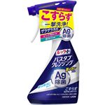 ライオン ルックプラス バスタブクレンジング 銀イオンプラス 香りが残らないタイプ 本体 500ml