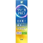 ライオン クリニカPRO オールインワンハミガキ リッチシトラスミント 95g
