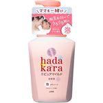 【泡タイプ】ライオン hadakara（ハダカラ）泡で出てくる薬用ピュアマイルドボディソープ やさしいソープの香り 本体 550ml