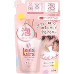 【泡タイプ】ライオン hadakara（ハダカラ）泡で出てくる薬用ピュアマイルドボディソープ やさしいソープの香り つめかえ用 440ml