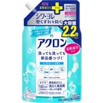 ライオン アクロン ナチュラルソープの香り つめかえ用 大サイズ 850ml