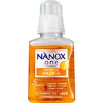 ライオン NANOX one（ナノックスワン）スタンダード 本体 380g
