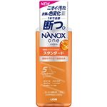 ライオン NANOX ONE（ナノックスワン）スタンダード 本体 大サイズ 640g