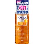 ライオン NANOX one（ナノックスワン）スタンダード 本体 大サイズ 640g