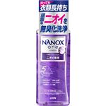 ライオン NANOX ONE（ナノックスワン）ニオイ専用 本体 大サイズ 640g