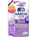 ライオン NANOX ONE（ナノックスワン）ニオイ専用 つめかえ用 ウルトラジャンボサイズ 1530g