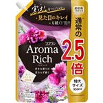 ライオン ソフラン アロマリッチ ジュリエット つめかえ用 特大サイズ 950ml