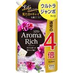 ライオン ソフラン アロマリッチ ジュリエット つめかえ用 ウルトラジャンボサイズ 1520ml