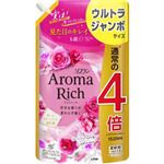 ライオン ソフラン アロマリッチ キャサリン つめかえ用 ウルトラジャンボサイズ 1520ml