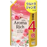 ライオン ソフラン アロマリッチ ダイアナ つめかえ用 ウルトラジャンボサイズ 1520ml