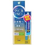 ライオン クリニカPRO オールインワンハミガキ リッチシトラスミント＋ミニハミガキ付き 95g＋30g