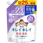 【泡タイプ】ライオン キレイキレイ 薬用泡ハンドソープ フローラルソープの香り つめかえ用 増量品 475ml