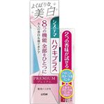 ライオン システマ ハグキプラス プレミアム ハミガキ よくばりな美白 ブライトニングフローラルミント お試しサンプル付企画品 1セット