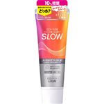 ライオン OCH－TUNE（オクチューン）ハミガキ SLOW ハーバルリラックスミント 増量品 143g