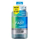 ライオン OCH－TUNE（オクチューン）マウスウォッシュ FAST クールドライミント 600ml