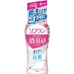 ライオン ソフラン プレミアム消臭 フローラルアロマの香り 本体 510ml