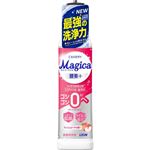 ライオン CHARMY Magica（チャーミー マジカ）酵素＋（プラス）フレッシュピーチの香り 本体 220ml